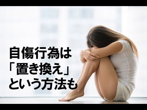 【中高生版】 リストカットなどで悩んでいる人のための情報--[ストレスケア・コム]