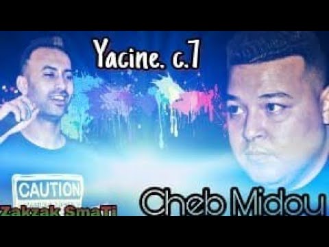 Cheb Midou Ft Yacine C.r.7 - الجدارمية طالعين يسجلو -  El Bayda - ExcLu By Zakzak SmàTi