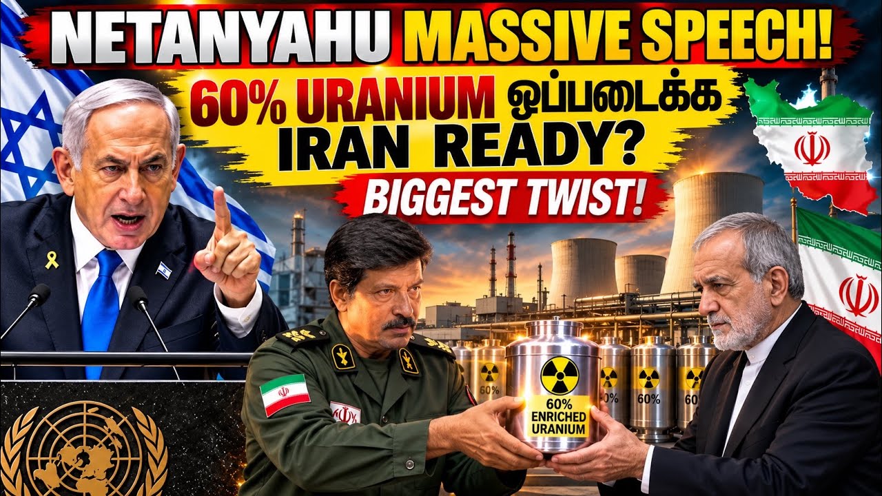 NETANYAHU MASSIVE SPEECH! | 60% URANIUM ஒப்படைக்க IRAN READY? BIGGEST TWIST!” Ravikumar RK