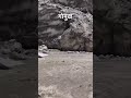 channel