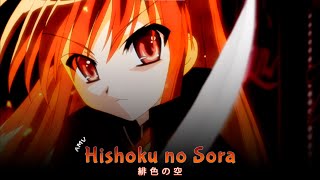 Shakugan no Shana ⋄ Opening 1 Full 〖Hishoku no Sora - Mami Kawada〗〘AMV〙