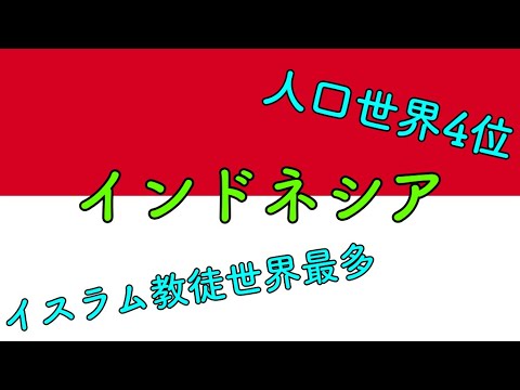 中部ジャワ州を強調したインドネシアの地図 (薄緑色)