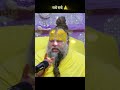 जुआ खेलने से सब नष्ट भ्रष्ट हो जाता है �