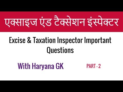 HSSC Excise Inspector Paper | Excise and Taxation Inspector Important Questions - Part 2 Video