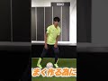 Kaoru Mitoma Dribbling Technique Revealed! Try it Out