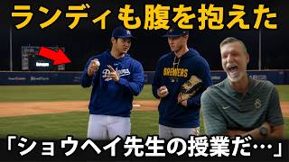 【大谷翔平】「あいつには才能があるよ…」レジェンドのランディ・ジョンソンも思わず吹き出した大谷の行動…“ショウヘイ先生”の授業の真相