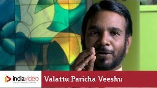 Fr. V.P. Joseph Valiyaveettil on Valattu Paricha Veeshu Kali 