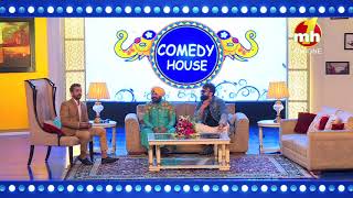 Domino&#39;s Comedy House || Daler Mehndi &amp; Navraj Hans || 02nd August, 2018, 08:00 PM || Promo-2