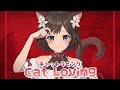 Cat Loving cover 【Aya Aulya】 キャットラビング 歌ってみた (bukan versi dangdut)