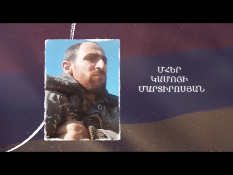 Ձեզ բացակա չենք դնի․ Մհեր  Մարտիրոսյան