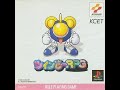 TwinBee RPG Gameplay Walkthrough PS1