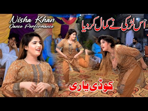 Ajkal Di Kurri Yari Aey , Nisha Khan Dance Performance Official Video