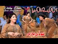 Ajkal Di Kurri Yari Aey Nisha Khan Dance Performance Official Video