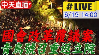 [討論] 民團沒見好就收害死民進黨了!!