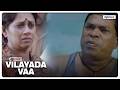 தெரியாம பண்ணிட்டேன் என்ன மன்னிச்சுர�