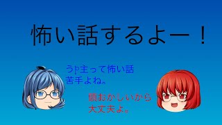 【実況】最近流行の親ガチャ子ガチャあるよねpart1【朗読】