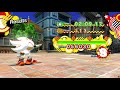 Sonic Generations Hyper Classic Shadic Mod