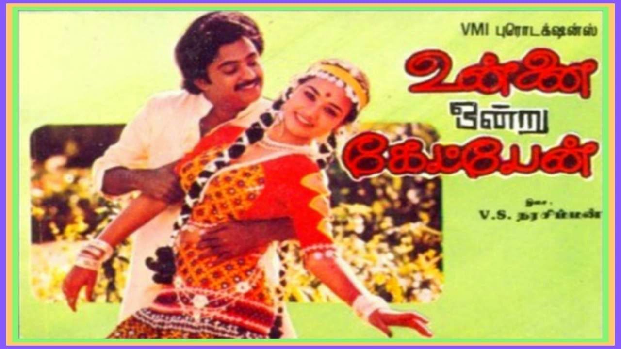 Malare Malare Malare Song Lyrics | Unnai Ondru Ketpen | S. P. Balasubramaniyam