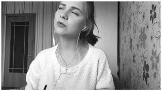 Кавер cover the xx test me Бобырь Леся