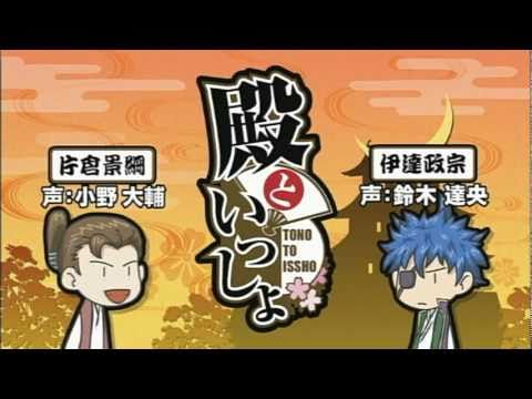 Miniatura do Vídeo Promocional Announcement