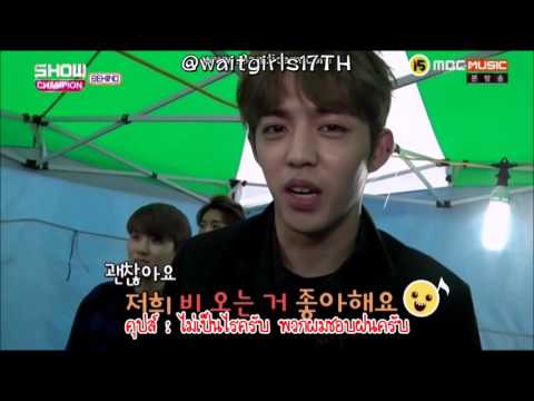 [THAISUB] 160503 เบื้องหลังอุลซานโชว์แชมป์เปี้ยน SEVENTEEN cut [2/2]