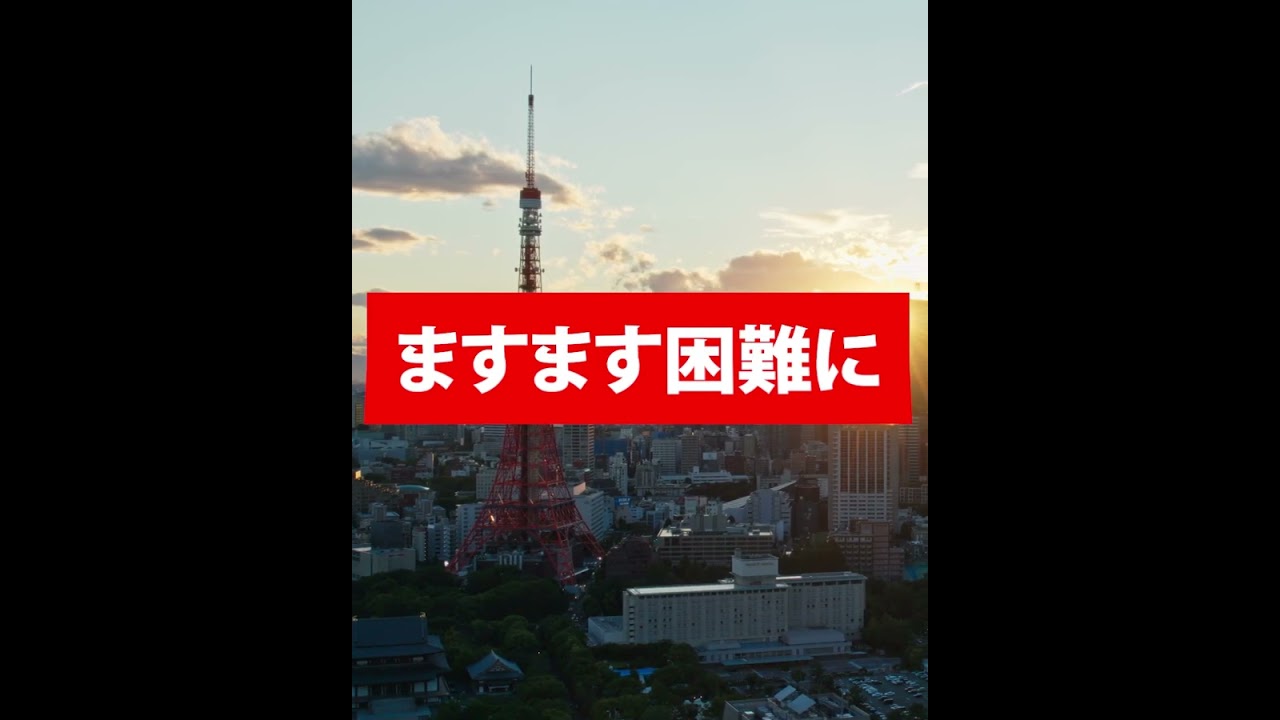 Oracle Fusion Cloud ERP導入支援ショート動画1のサムネイル