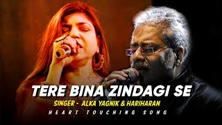 Download lagu Tere Bina Zindagi Se Koi Shikwa To Nahi - Alka Yagnik, Hariharan | Dil Vil Pyar Vyar mp3