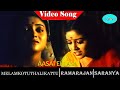 Melam Kottu Thaali Kattu Movie Song Aasai Ellam Song Ramarajan Saranya