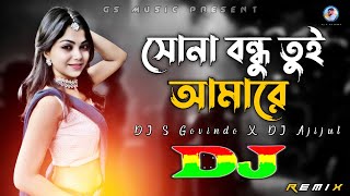 Download lagu Shona Bondhu Tui Amare Dj (RemiX) | TikTok | Orginal Best Dance Mix 2023 | DJ S Govindo X DJ Ajijul mp3