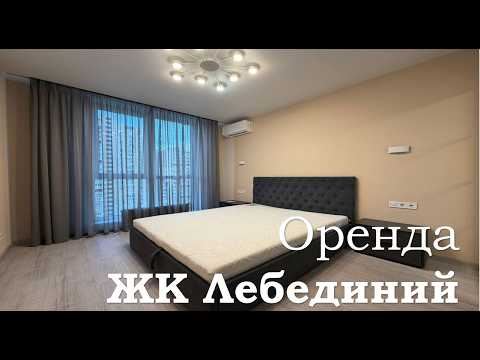 Смотреть видео