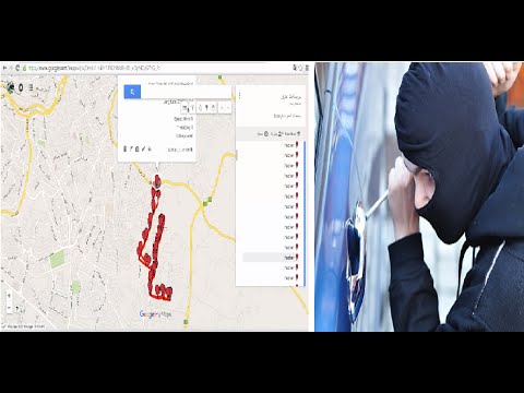 أصنع جهاز تعقب لسيارتك وأحمها من السرقه