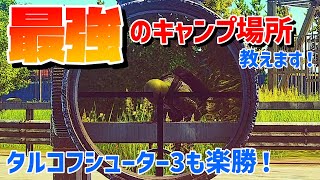 【EFT/タルコフ】タルコフシューター３がこんなに簡単に！？インチェの最強のキャンプ場所、教えます・・・！/Escape from Tarkov【ゆっくり実況】