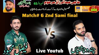 R.L. Chish vs TM hsp - 23/04/2026