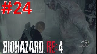 #24 急にホラー感出してくるじゃん［バイオハザードRE4］
