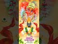 VITTHAL SPECIAL FULL SCREEN 4K WHATSAPP STATUS AASHADHI EKADASHI STATUS EKADASHI STATUS ️