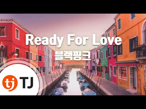 [TJ노래방] Ready For Love - 블랙핑크 / TJ Karaoke