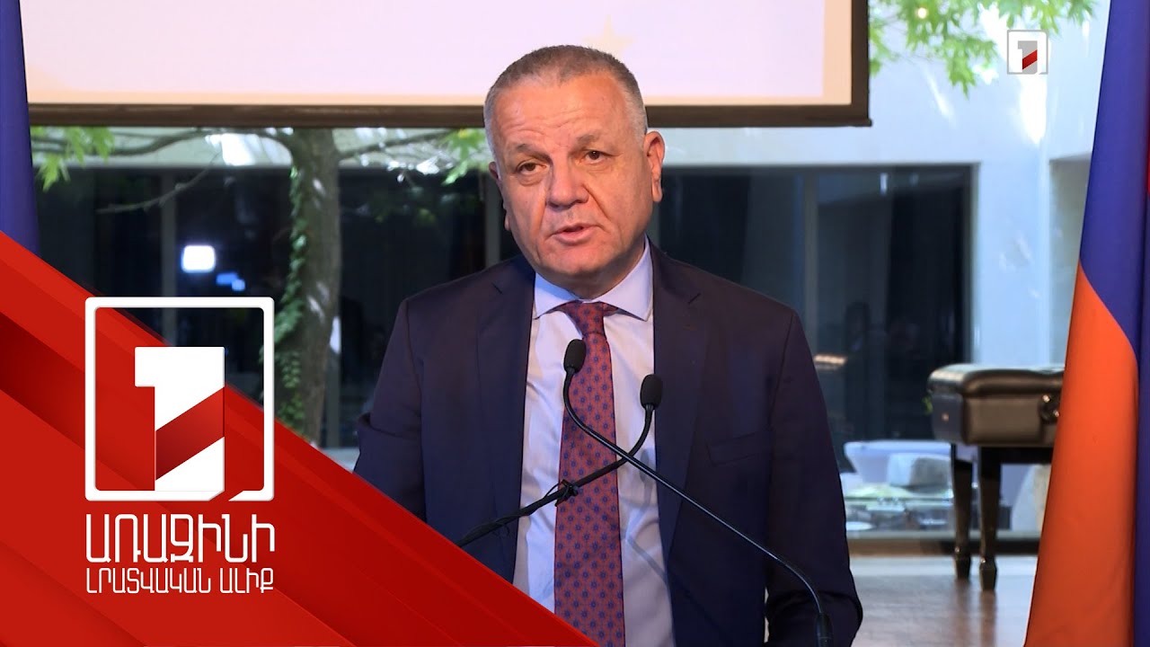 Հայաստան-ԵՄ մշակութային հարաբերությունները զգալիորեն աճել են. Վասիլիս Մարագոս