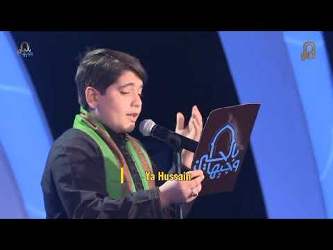 Seyed Mohammad Hosseini /Ey Dərdimi Dərmanlara Dərman Əbəlfəz /TAM VERSİYA /AXTARILAN O SƏS