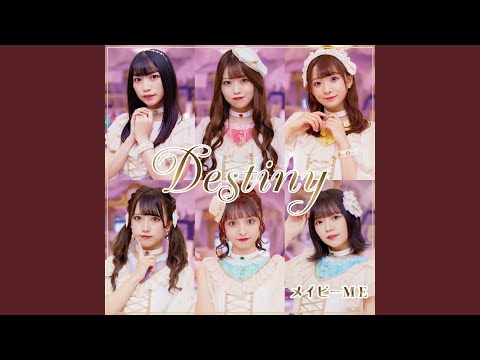 Kaijin Kaihatsu-bu no Kuroitsu-san Destiny Maybe ME