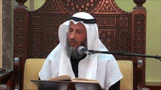 28- الانقاء بالحجارة والانقاء بالماء وعدم التكلف في ذلك-الشيخ عثمان الخميس- من شرح دليل الطالب