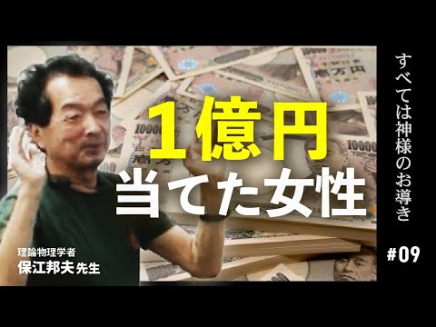 ティジェン・オナラン:目立つための勇気について