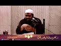 توبة بشر الحافي 