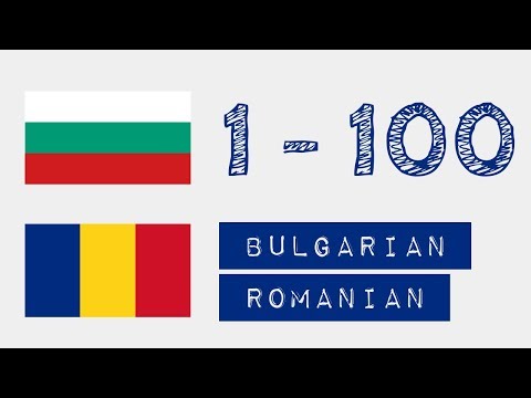 Numere de la 1 la 100 - bulgară - Română