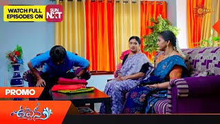 Uppena - Promo | 01 February 2023  | Telugu Serial | Gemini TV