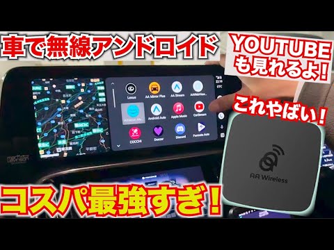 Android Auto: 新しいボタンにより時間を大幅に節約できます - その仕組みは次のとおりです