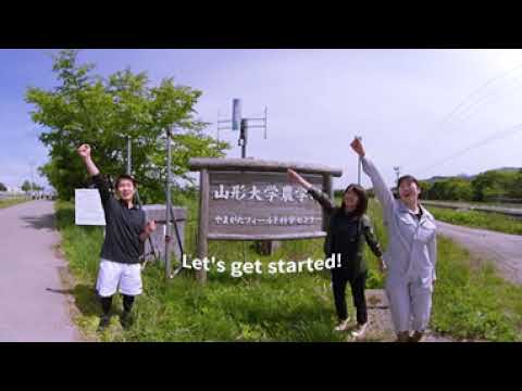 【Yamagata University】360° VR  Tsuruoka Campus