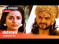 Webisode 196 I Full Episode I আবার দেখুন আপনাদের প্রিয় 