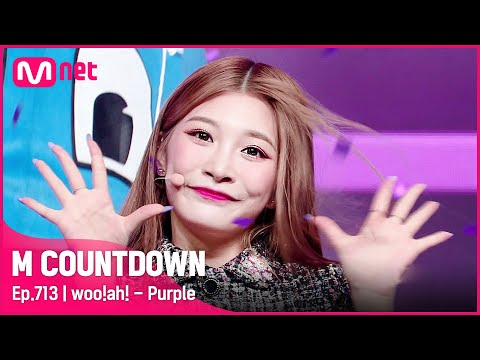 [woo!ah! - Purple] KPOP TV Show | #엠카운트다운 EP.713 | Mnet 210610 방송