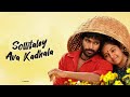Kumki Songs Vikram Prabhu Lakshmi Menon D Imman Dxb Music