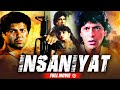 Superhit Bollywood Action Film Insaniyat Movie Sunny Deol Amitabh Bachchan Jaya Prada
